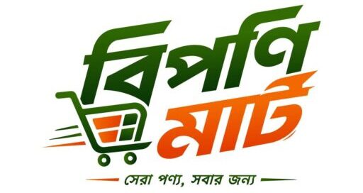 Biponi Mart