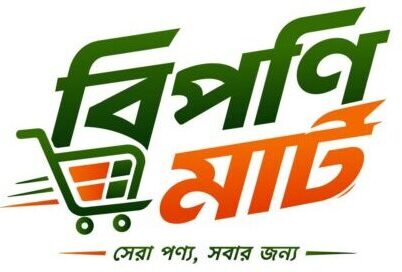 Biponi Mart