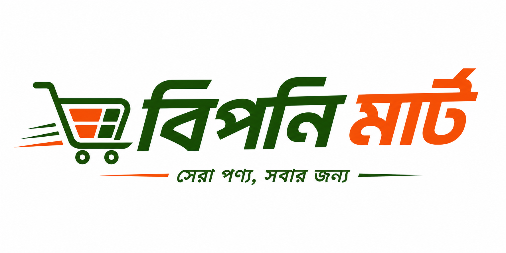 biponimartlogo